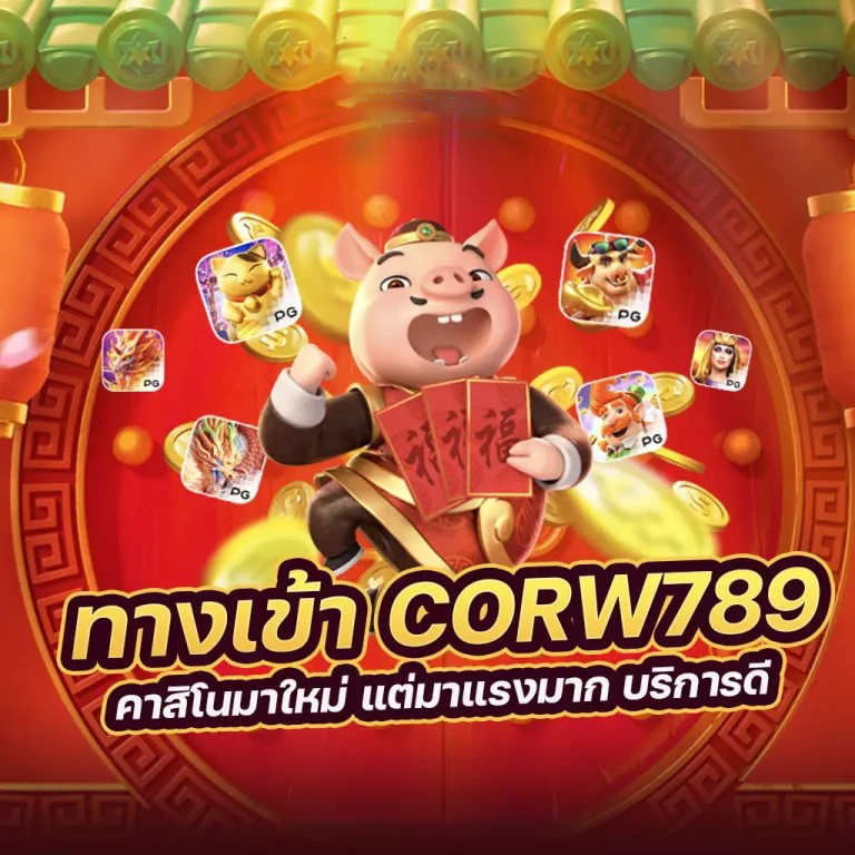 168 สล็อต เว็บ ตรง： เกมโบนัสใหญ่รอคุณอยู่!