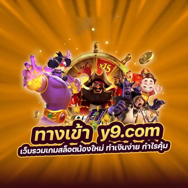 พรีเมียร์ ลีก เกมการแข่งขันของเหล่าบรรดานักกีฬาเกมอิเล็กทรอนิกส์