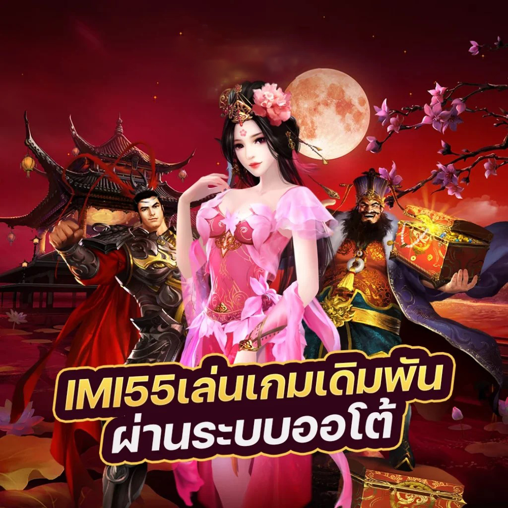 Mafia88 สล็อต： เกมสล็อตออนไลน์สำหรับผู้ชื่นชอบความตื่นเต้น