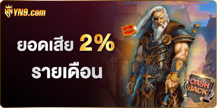 Ufabet7777 เข้า ประตูสู่โลกของเกมออนไลน์