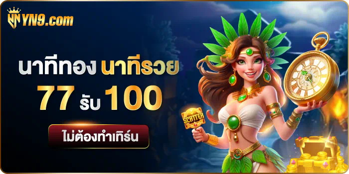 การเล่นเกมในยุคใหม่ ประสบการณ์ของ dk7 con บนโลกอิเล็กทรอนิกส์