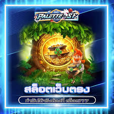 macaujoker24： เกมสล็อตออนไลน์ยอดนิยมสำหรับผู้เล่นในประเทศไทย