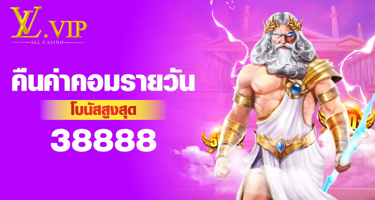 PG Zeed789 เกมสล็อตออนไลน์ ได้เงินจริง ผ่านมือถือ