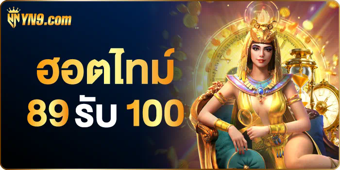 UFABET 360 เกมออนไลน์ยอดนิยมสำหรับผู้เล่นทุกระดับ