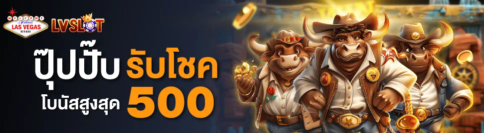 PG Slot เว็บตรง 2021 ล่าสุด เกมใหม่และโบนัสสำหรับผู้เล่น