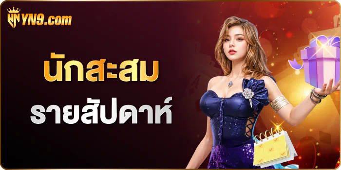 การใช้งาน money789 wallet ในการซื้อขายในเกมอิเล็กทรอนิกส์