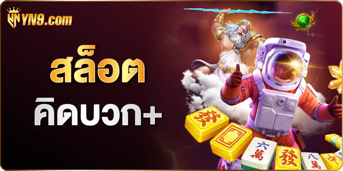 ลาวา สล็อต PG ผจญภัยในโลกของเกมสล็อต