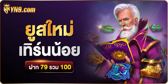 C9BET99 สล็อต เกมสล็อตออนไลน์ยอดนิยมสำหรับผู้เล่นชาวไทย