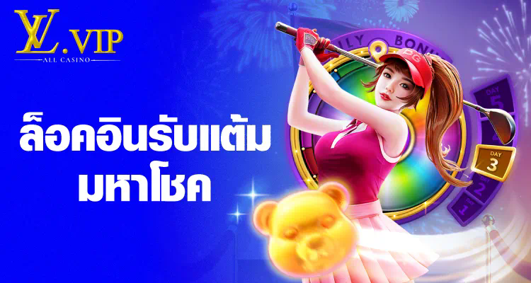 ดูดีกว่าใน Yahoo เกม： เกมใหม่ล่าสุดสำหรับผู้เล่นบนมือถือ