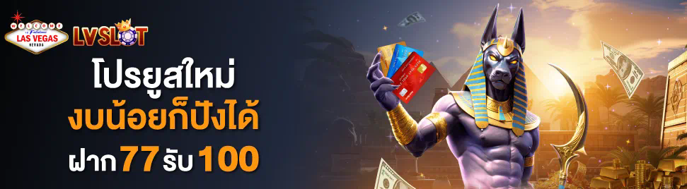 รีวิวเกมใหม่ล่าสุดสำหรับผู้เล่นเกมอิเล็กทรอนิกส์